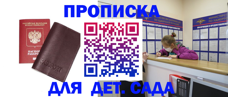 найти адрес прописки в Троицке